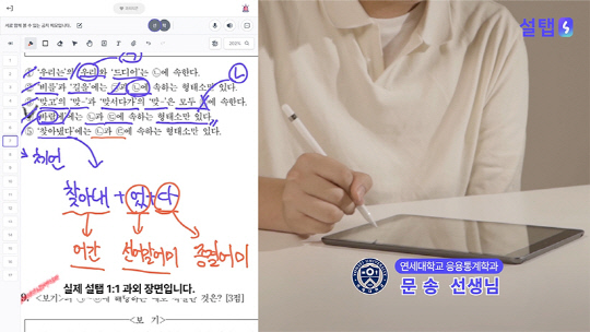 설탭 과외 이미지. 설탭 제공